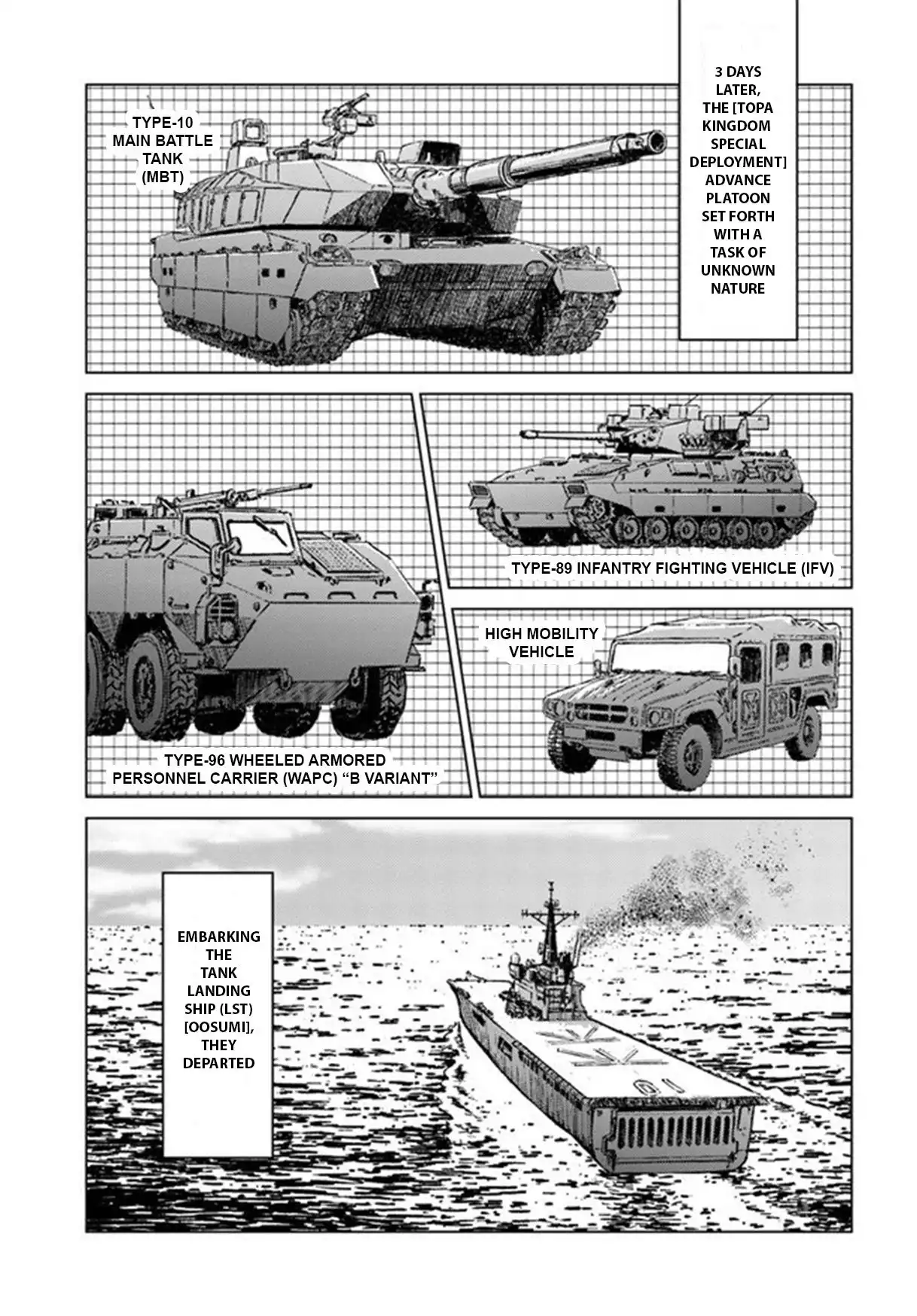 Nihonkoku Shoukan Chapter 21 22